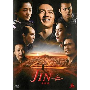 JIN 仁 完結編 5▽レンタル用 中古 DVD : 遊ING畝刈店 ヤフーショップ