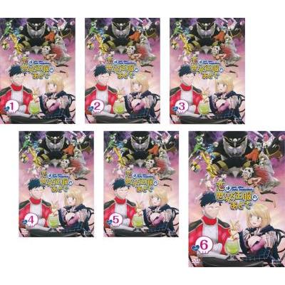 恋は世界征服のあとで 全6枚 第1話〜第12話 最終▽レンタル用 全巻