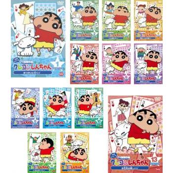 クレヨンしんちゃん TV版傑作選 1年目シリーズ 全13枚 ▽レンタル用