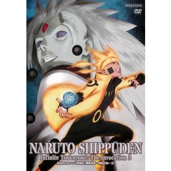 NARUTO ナルト 疾風伝 無限月読・発動の章 3(第642話〜第646話