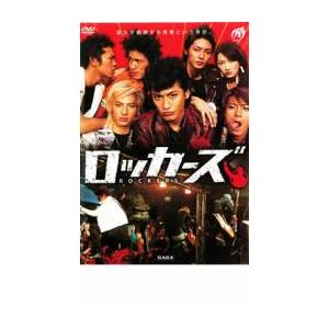 ロッカーズ ROCKERS▽レンタル用 中古 DVD : 遊ING時津店 - 通販