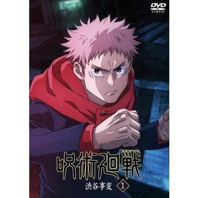 中古】 呪術廻戦 渋谷事変 (6巻セット) [レンタル落ち] [DVD] : 遊ING