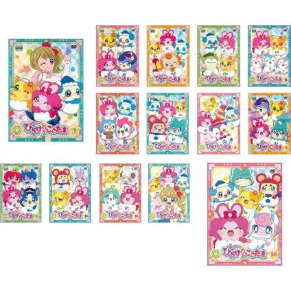 キラキラハッピー☆ ひらけ!ここたま 全14枚 第1話〜第55話 最終