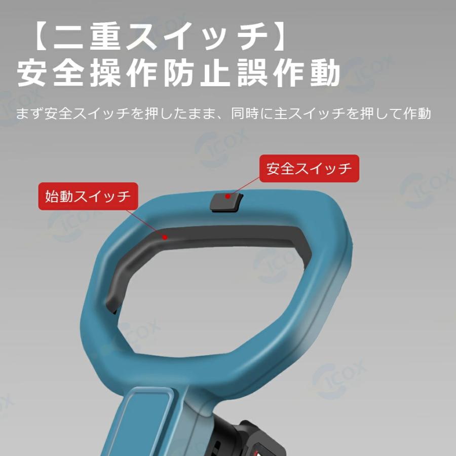 電動除雪機 家庭用 除雪機 雪かき 電動除雪スコップ 充電式 コードレス