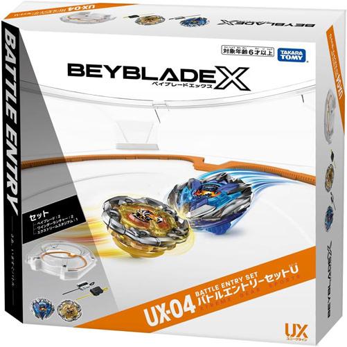 送料無料 ベイブレードX BEYBLADE X UX-04 バトルエントリーセットU