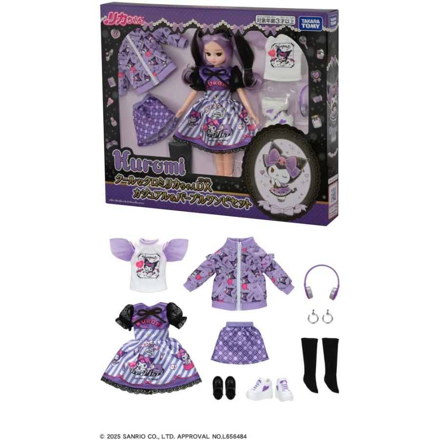 送料無料 リカちゃん ドール クールなクロミリカちゃん DX カジュアル