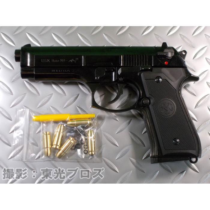 送料無料 マルシン工業 発火モデルガン U.S.N.9mm M9 ドルフィン W