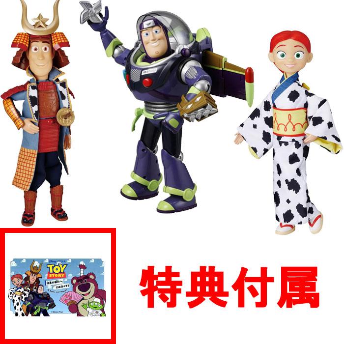 特典 ステッカー 付属 トイ・ストーリー 30周年 リアルサイズ