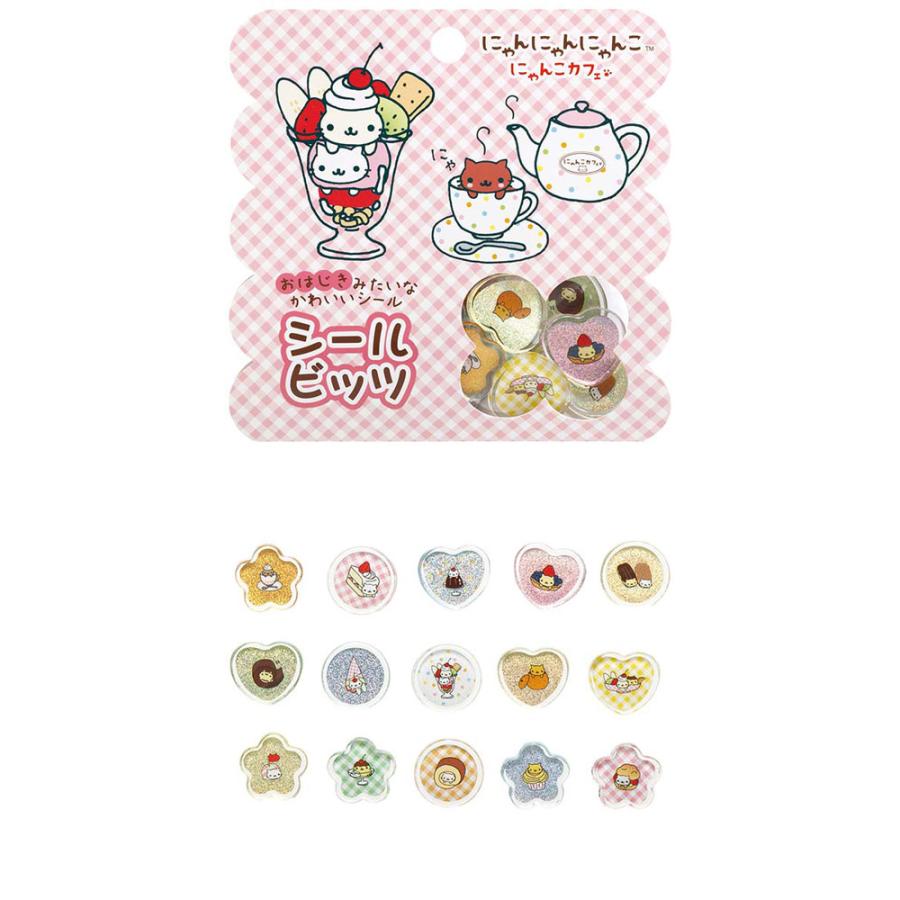 サンエックス シールビッツ にゃんにゃんにゃんこ・おはじきシール