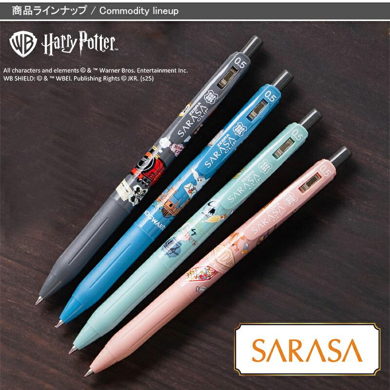 ZEBRA（ゼブラ） 限定 ジェルボールペン サラサクリップ ハリー