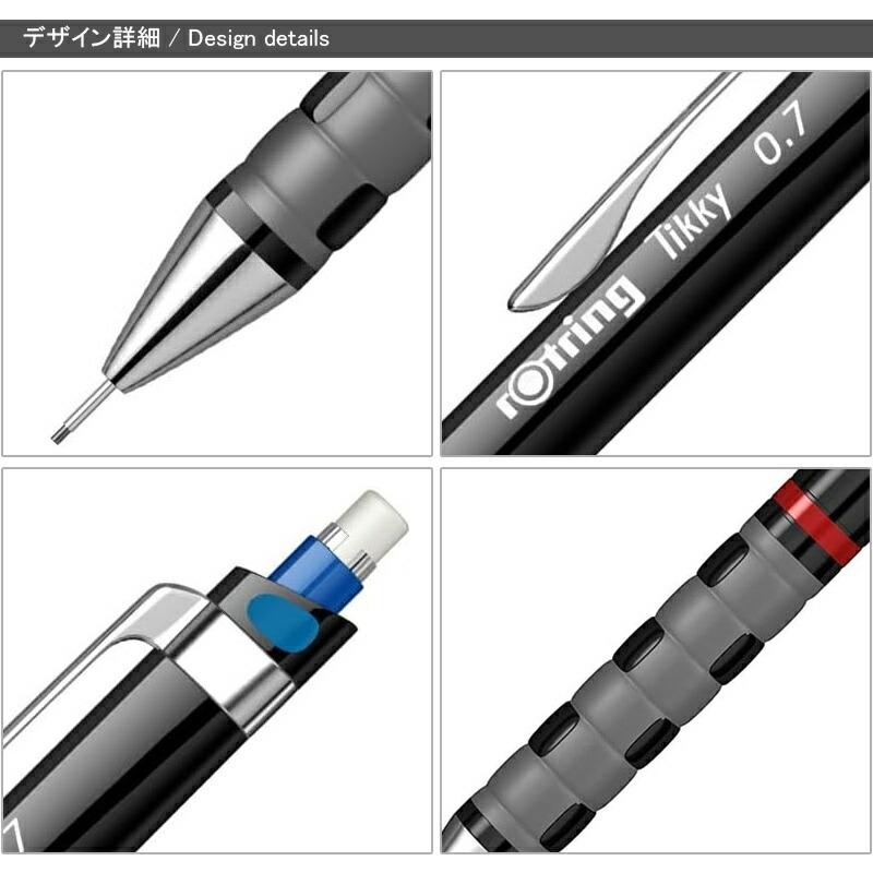 ロットリング ROTRING ペンシル Tikky製図用 バーガンディ 0.7mm