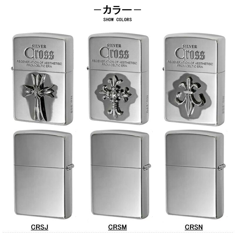 ZIPPO（ジッポー） 名入れ ライター クロスメタル 純銀メタル貼り