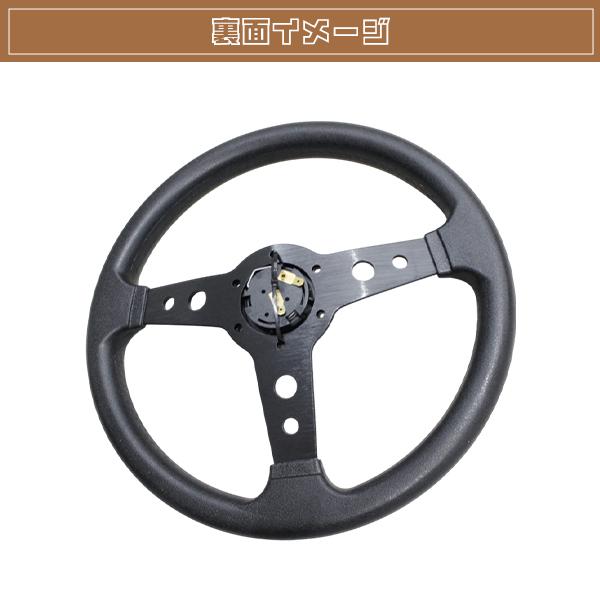 モモ形状 MOMO ステアリング ブラック 33.5Φ33.5cm GRIP ROYAL/AVENUE