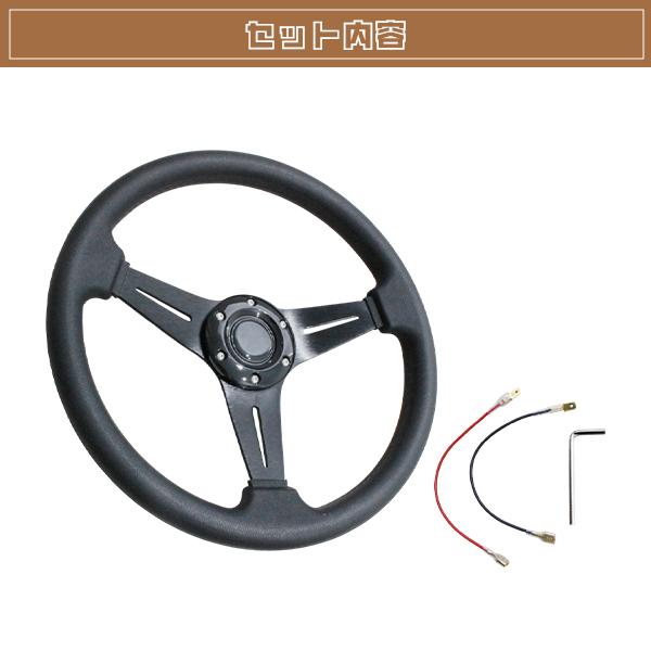 モモ形状 MOMO ステアリング ブラック 35Φ35cm GRIP ROYAL/AVENUE