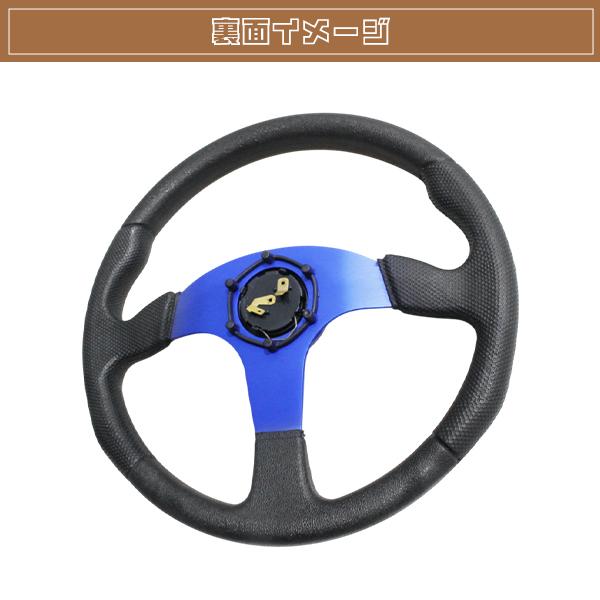 モモ形状 MOMO ステアリング ブルー 35Φ35cm GRIP ROYAL/AVENUE