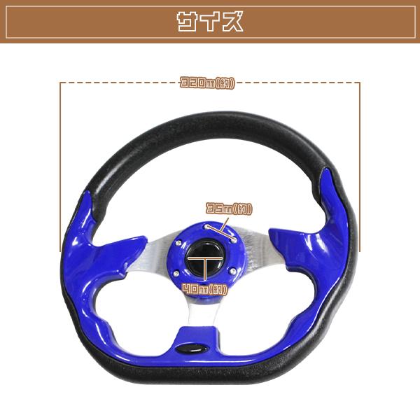 モモ形状 MOMO ステアリング ブルーステッチ 32Φ32cm GRIP ROYAL