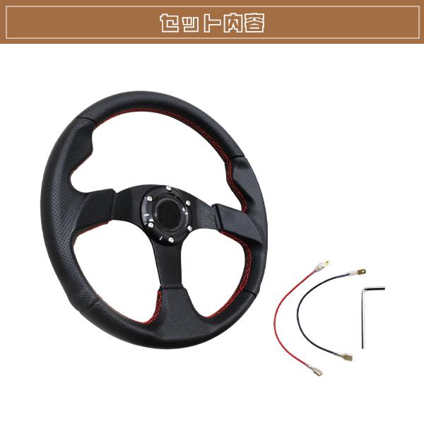 モモ形状 MOMOステアリング レッドステッチ レザー 35Φ GRIP ROYAL