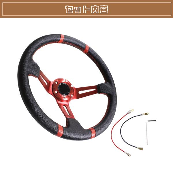 モモ形状 MOMO ディープコーン 競技用 ステアリング 35Φ スタンス350mm