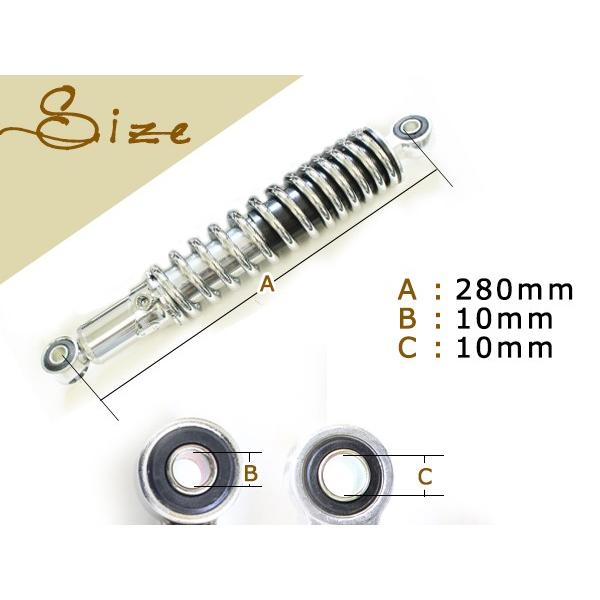 XJR400 SR400 SRX400 シャドウ リア サスペンション 280mm メッキ