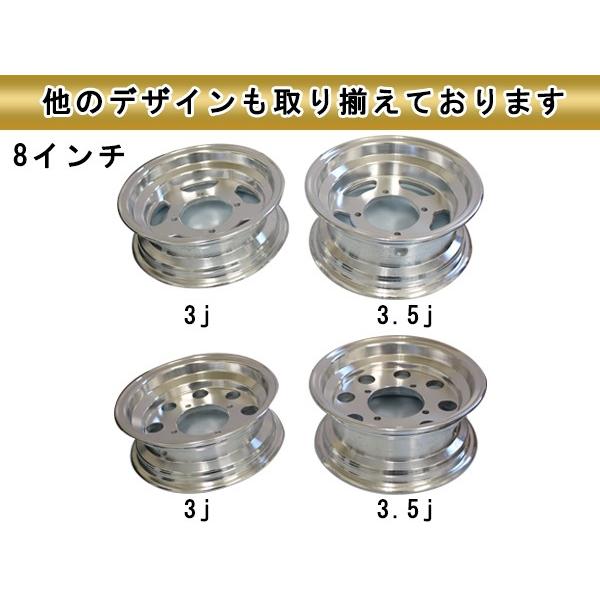 モンキー ゴリラ スポーク 8 inch インチ ワイド ホイール 3.5J Z50J
