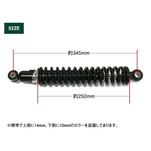 Z400FX ゼファー400 ZRX400 リア 細巻き サスペンション サス