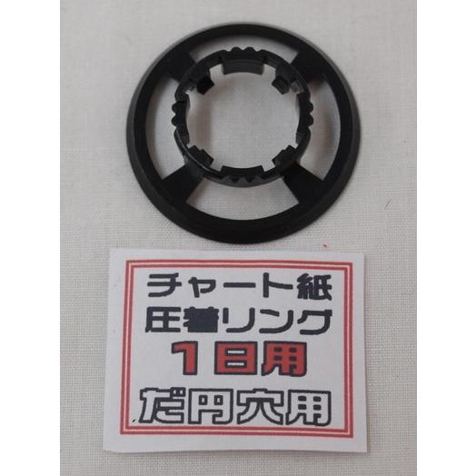 YAZAKI 矢崎 タコグラフチャート紙 圧着リング 各種 : 有楽庁ヤフー