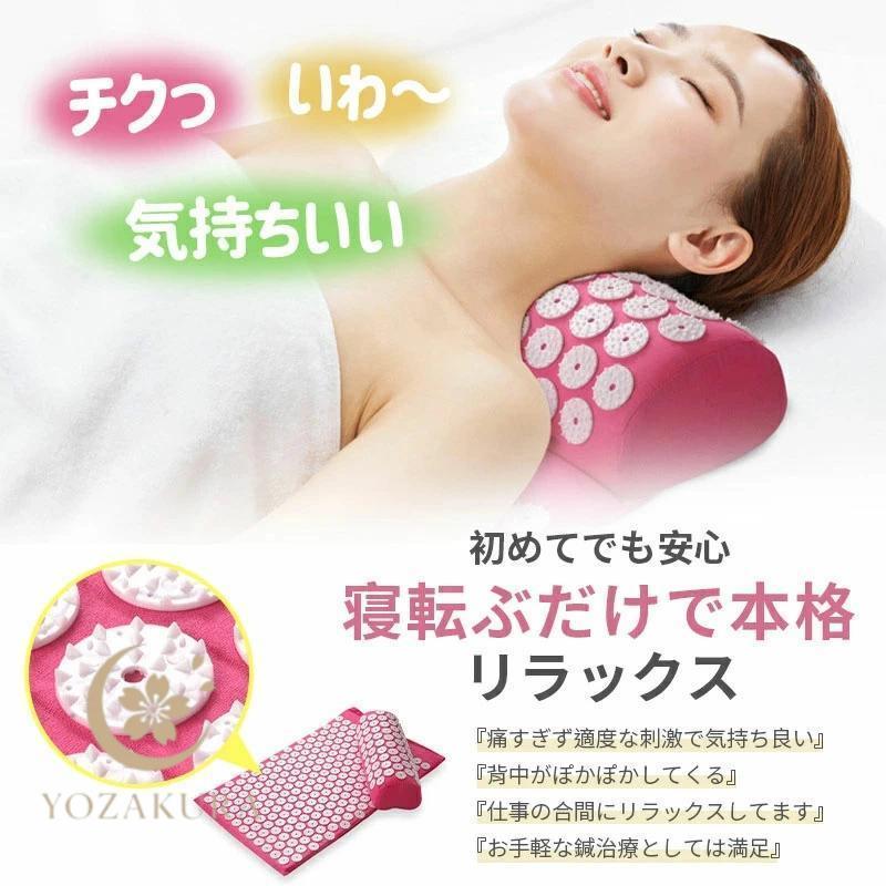 クーポン配布 指圧マット 枕セット 鍼 指圧スパイクマット 6色 ヨガ