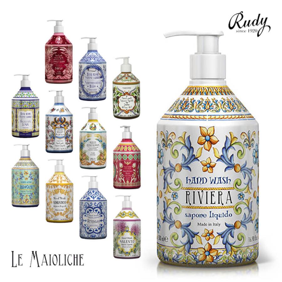 RUDY（ルディ） マヨルカ ハンドソープ LE MAIOLICHE ハンドウォッシュ