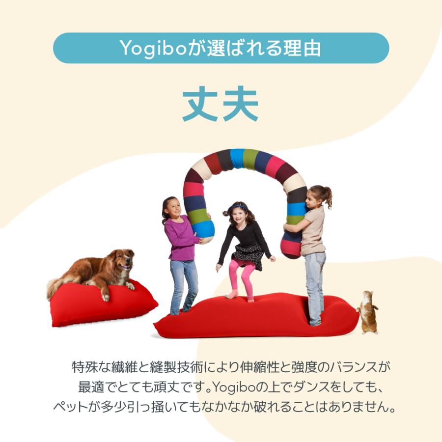Yogibo（ヨギボー） 【送料無料】 Yogibo Drop Rainbow Premium