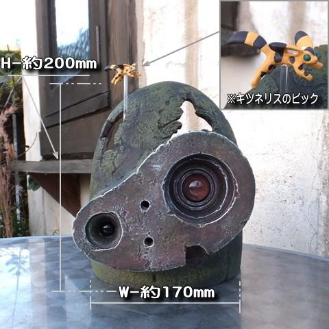 サカタのタネ（サカタノタネ） ☆ジブリプランター□天空の城ラピュタ