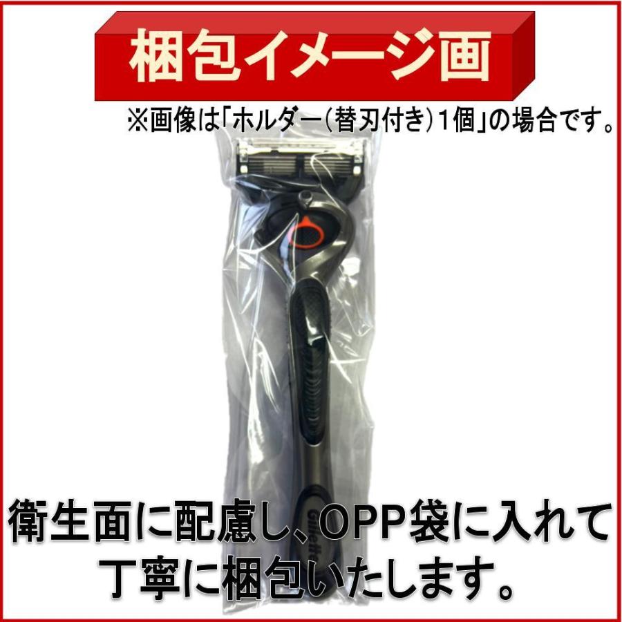 P&G ジレット プログライド 5+1 ホルダー 本体1本(装着刃付) Gillette