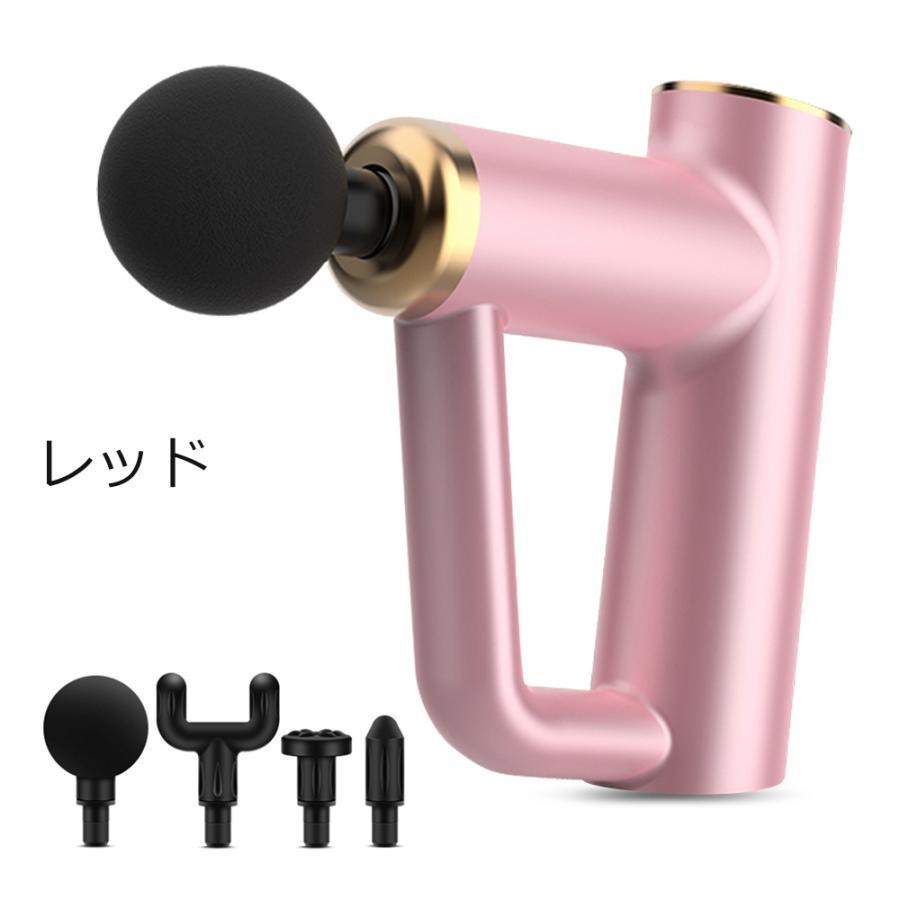 電動マッサージガン筋膜リリース ガン アタッチメント 切り替え 6