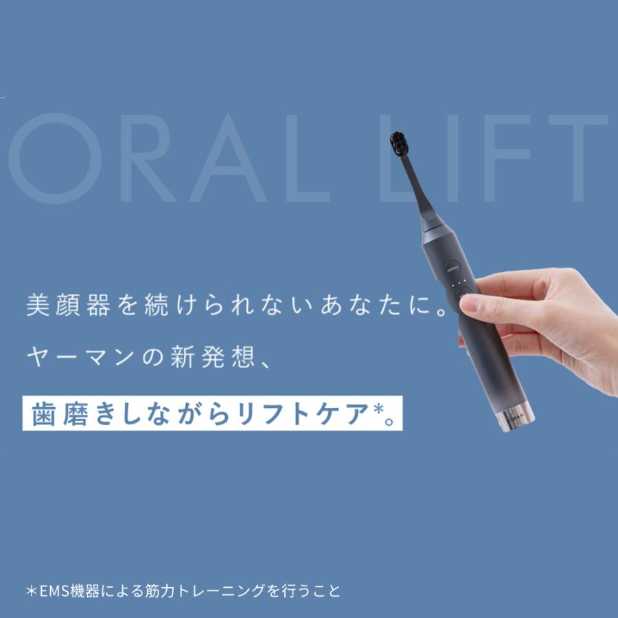 YA‐MAN（ヤーマン） デンタルケア オーラルリフト 公式 電動歯ブラシ