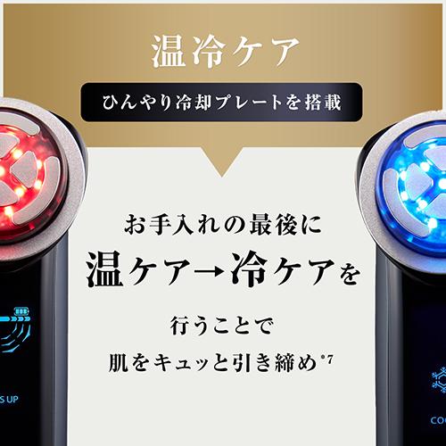 YA‐MAN（ヤーマン） 美顔器 RF美顔器 フォトプラス プレステージ SP