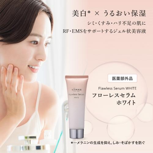 YA‐MAN（ヤーマン） ジェル状美容液 / 美顔器 あわせ使い /フローレス