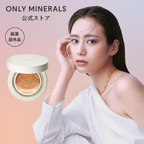 ONLY MINERALS（オンリーミネラル） ONLY MINERALS / クッションBB