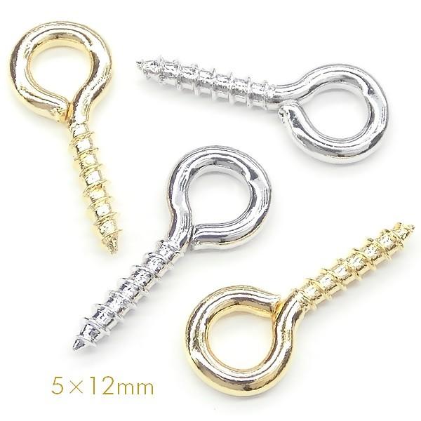 New 日本製 新色 ネジ式ヒートン 10個入 約8ミリ 約12ミリ ねじ式