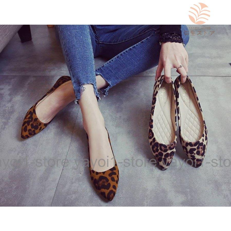 ヒョウ柄 フラットパンプス フラットシューズ レディース アニマル柄