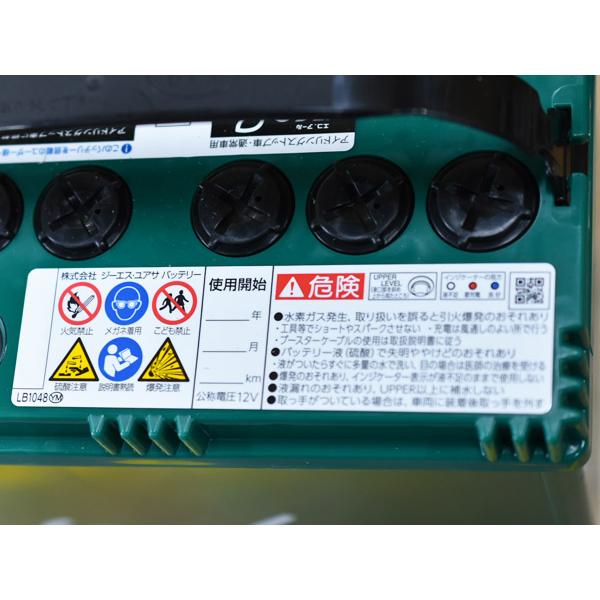 GSユアサ バッテリー NBOX N-BOX スラッシュ JF1 JF2 ER-M-55R/55B20R