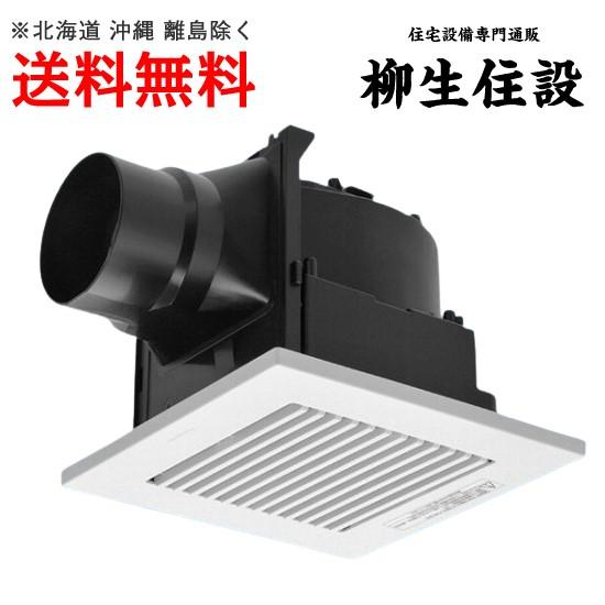 Panasonic（パナソニック） ダクト用換気扇 浴室 トイレ 洗面所 天井埋