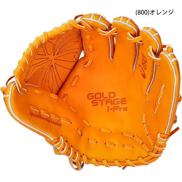 ASICS（アシックス） 硬式 グラブ グローブ 投手 ピッチャー 右投げ