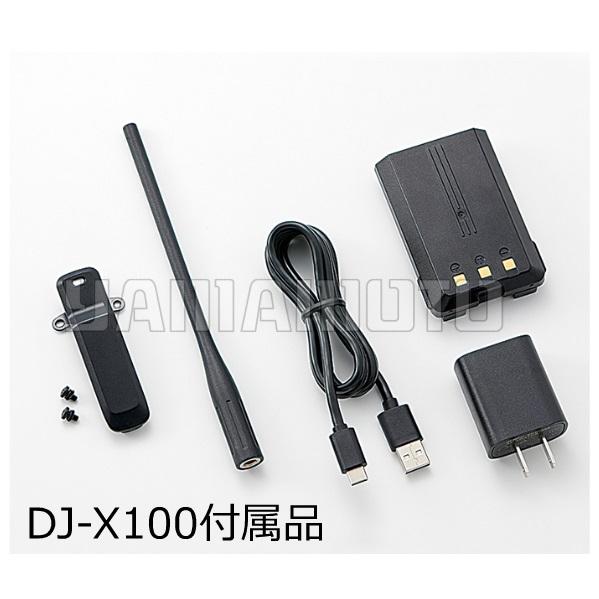 ALINCO（アルインコ） 【受信改造済み】DJ-X100 デジタル・マルチ