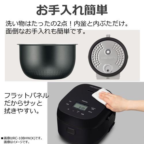 東芝 RC-10BHW(W) IH炊飯器 5.5合炊き ホワイト : ヤマダデンキ Yahoo