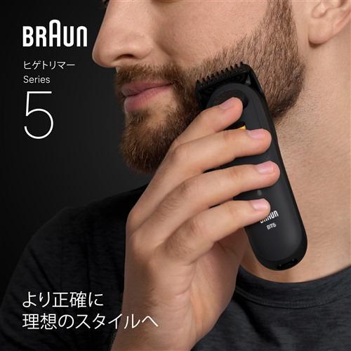 ブラウン BT5520 ビアードトリマー マットブラック : ヤマダデンキ