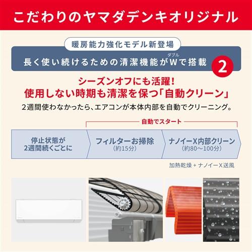 標準工事費込】【無料長期保証】パナソニック エアコン 10畳 掃除機能
