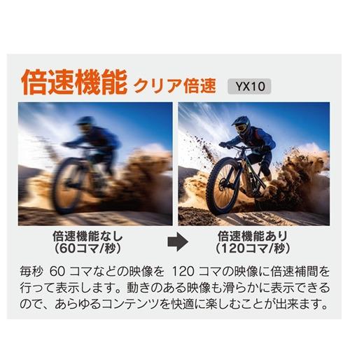 JVC JL-55YX10 Fire TV搭載 4K液晶テレビ 55V型 YX10シリーズ