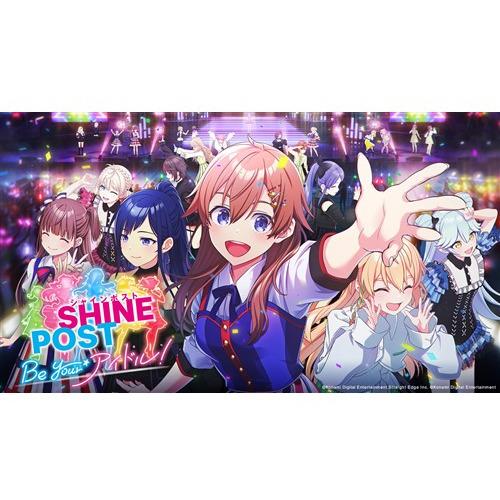 シャインポスト Be Your アイドル！ 【Switch2】 RL200-J1