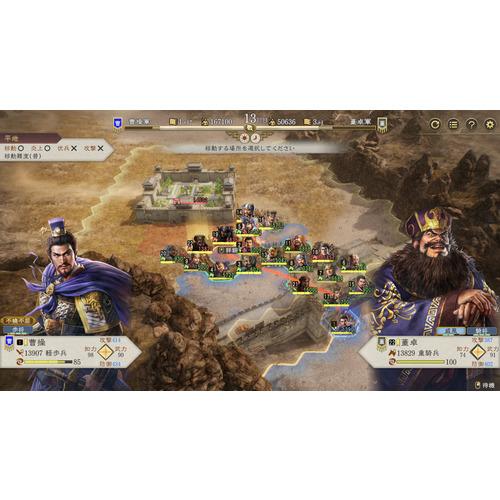 三國志8 REMAKE with パワーアップキット 【Switch】 HAC-P-BBTCJ