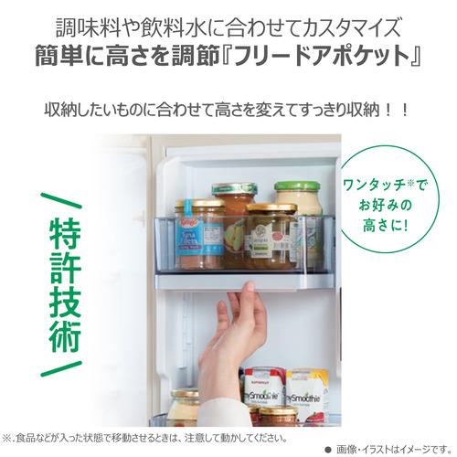 東芝 冷蔵庫 356L 3ドア 右開き 幅 60cm 3段冷凍室 節電モード ヤマダ