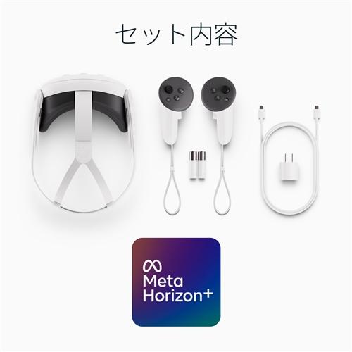 Meta Quest 3 512GB：解像度30%向上：グラフィック性能2倍：ワイヤレス